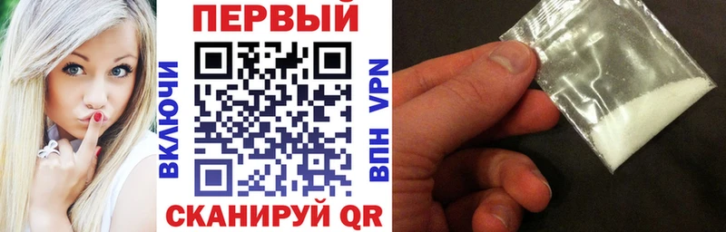 Купить закладки  Нестеровская  АМФ Розовый 