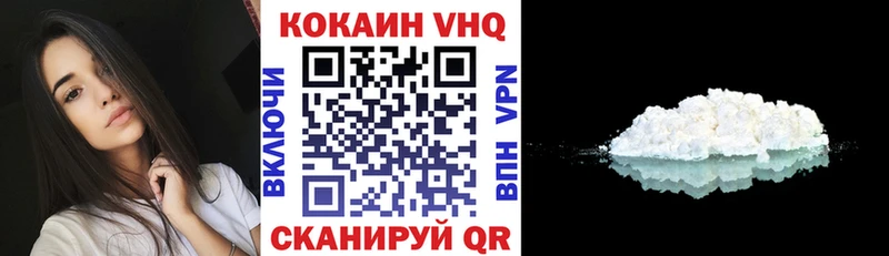 Купить  Нестеровская  COCAIN 99% 