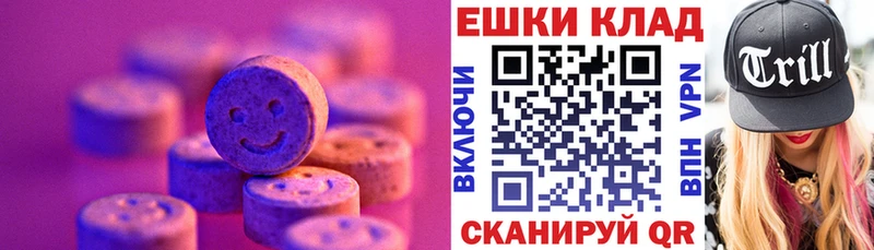 Купить где  Нестеровская  Экстази VHQ 