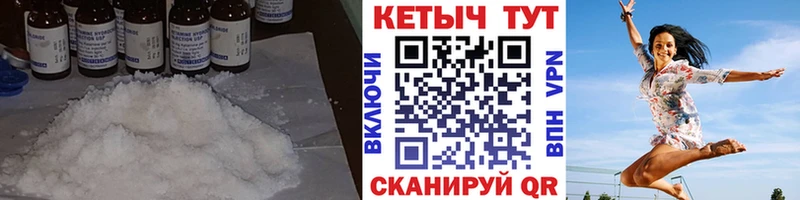 Купить где  Нестеровская  Кетамин ketamine 