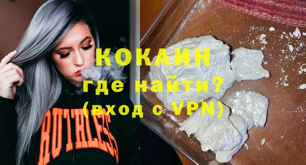 прущая мука Навашино