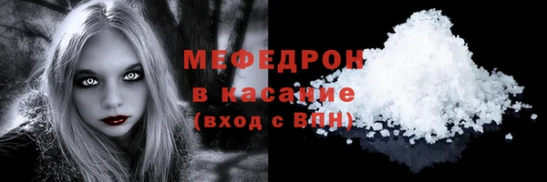 прущая мука Навашино