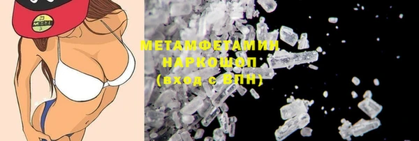 прущая мука Навашино