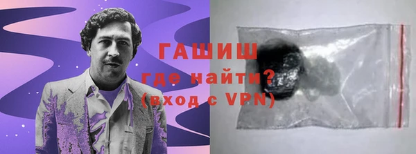 гашиш Надым