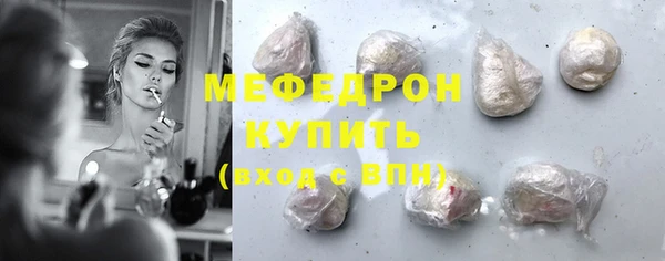 прущая мука Навашино