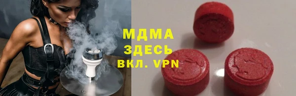 прущая мука Навашино