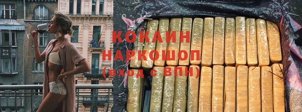 дурь Наволоки