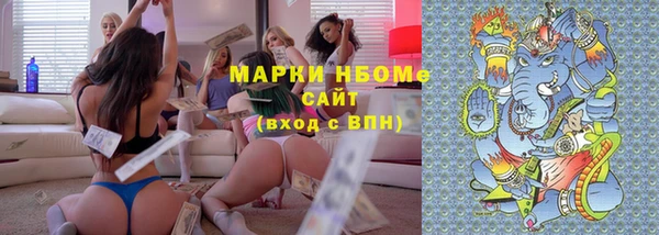 гашиш Надым