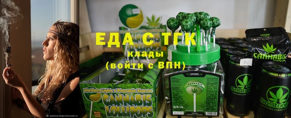 прущая мука Навашино