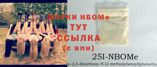 прущая мука Навашино