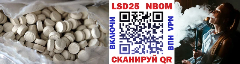 Купить  Нестеровская  ЛСД экстази кислота 