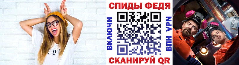Метамфетамин Декстрометамфетамин 99.9%  Купить  Нестеровская 