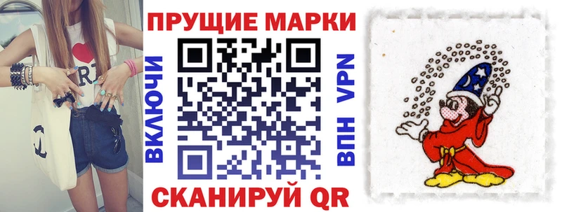 Купить закладки  Нестеровская  Наркотические марки 1,8мг 